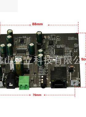 云网络广播解码板2x15w功放板学校园系统教室音箱智能功放模组