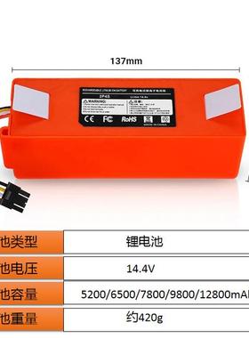 原装石头扫地机器人S50S51S55锂离子原装机器人吸尘器更换电池