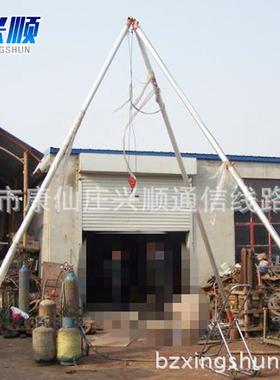 户外三脚架立杆器施工设备电线杆起重机械立杆机铝合金人字立杆机