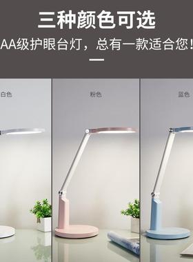 AA级可调节LED学习儿童学生桌面护眼阅读专用插电学习台灯