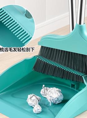 扫把套装大簸箕家用扫帚组合笤帚撮箕魔术扫地神器便携速洁轻便