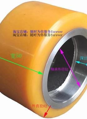 1.6吨合力电动堆高车AC16后轮平衡轮子液压地牛支撑轮红色轱辘