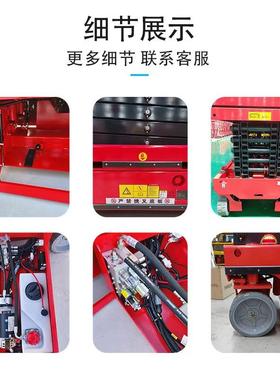 12米自行走液压高空作业车全自行剪叉式升降平台全电动升降机