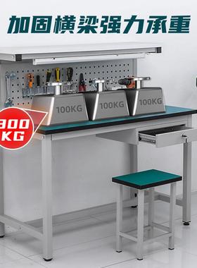 防静电轻型工作台打包台车间流水线操作台带灯架维修质检台钳工桌