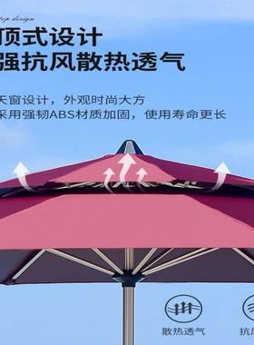 户外桌椅伞组合庭院伞阳台伞遮阳伞室外花园岗亭中柱伞太阳伞