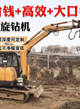 挖机改装螺旋打桩机挖改钻孔机地基光伏打桩机挖改螺旋钻机挖坑机