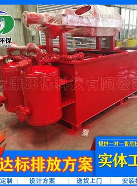 牛蛙养殖废水处理溶气式气浮机海产品加工污水处理平流气浮机