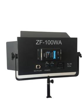 致峰ZF-100WA双色温摄影灯100W色温无级可调