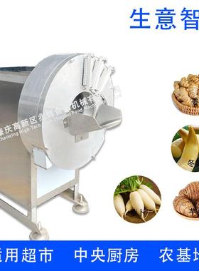 直发笋丝机馍馍蛋切丝机全自动番人芋切丝机商用不锈钢笋丝