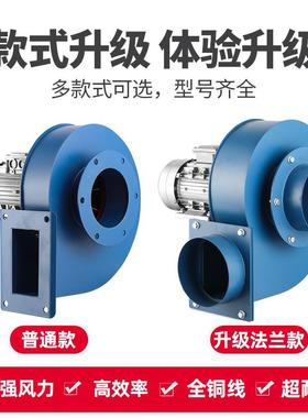 YN5-47小型锅炉引风机耐高温离心风机充绒机炒货机锅炉配套风机