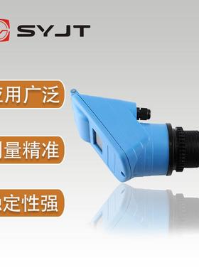 上仪集团一体式分体式防爆液位差计防腐防爆智能型