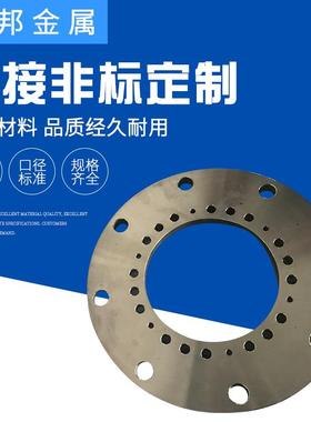 直销不锈钢法兰加工304不锈钢法兰国标平焊法兰