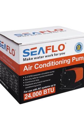 直销SEAFLO磁力循环泵交流无刷水泵耐腐蚀磁力泵磁力驱动泵