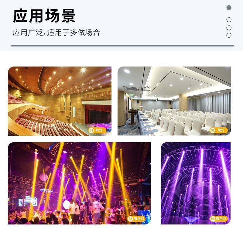 COB灯珠1917RGBW四合一LED灯珠40W集成cob1919投光灯舞台灯光源,淘宝优惠券,粉丝福利购,淘宝优惠卷