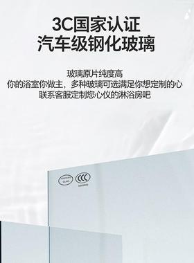 极窄两固一活淋浴房下沉式玻璃推拉隔断门卫生间干湿分离整体浴室