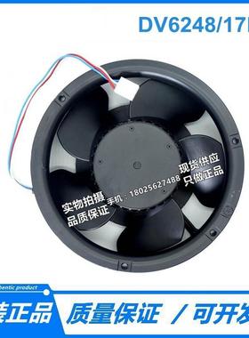 原装3线风扇DV6248/17LU48V10W爱立信通讯器专用风扇