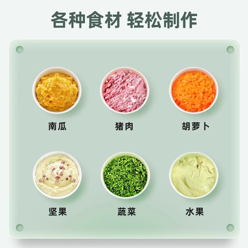 PLODON浦利顿婴儿辅食机小型多功能绞肉打泥搅拌宝宝料理机研磨器