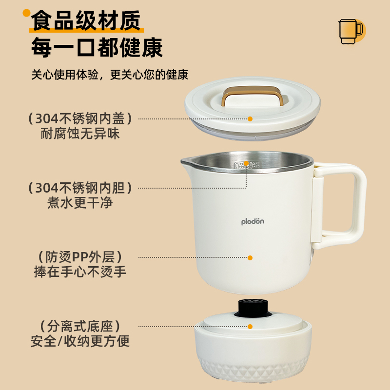 浦利顿全钢折叠水壶旅行出差便携式烧水壶不锈钢电热水杯迷你家用