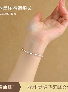 【灵隐仙踪】白玛瑙七粒米五行手链补缺金木水火土好运手串旗舰店