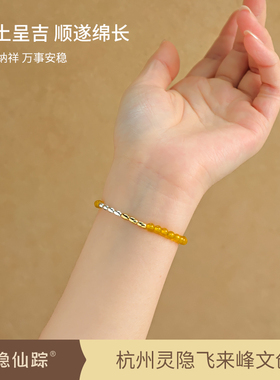 【灵隐仙踪】黄玛瑙七粒米五行手链补缺金木水火土好运手串旗舰店