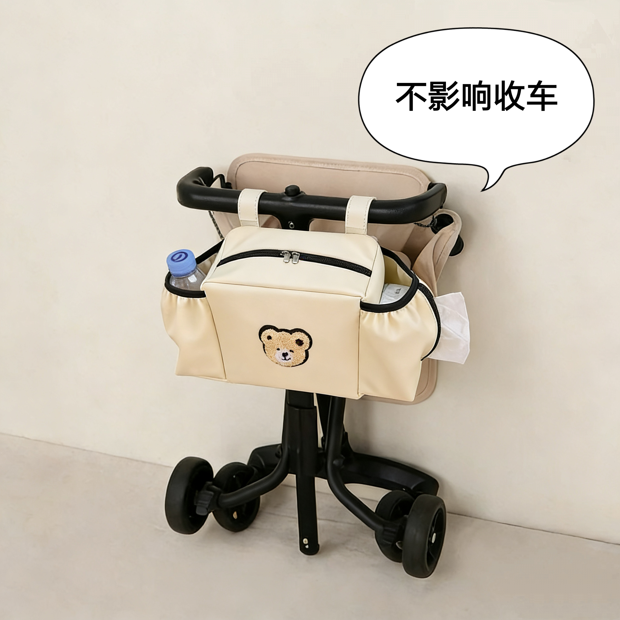 乐卡口袋推车挂包配件丸t2丫收纳袋婴儿遛娃神器置物袋宝宝车网兜,淘宝优惠券,粉丝福利购,淘宝优惠卷