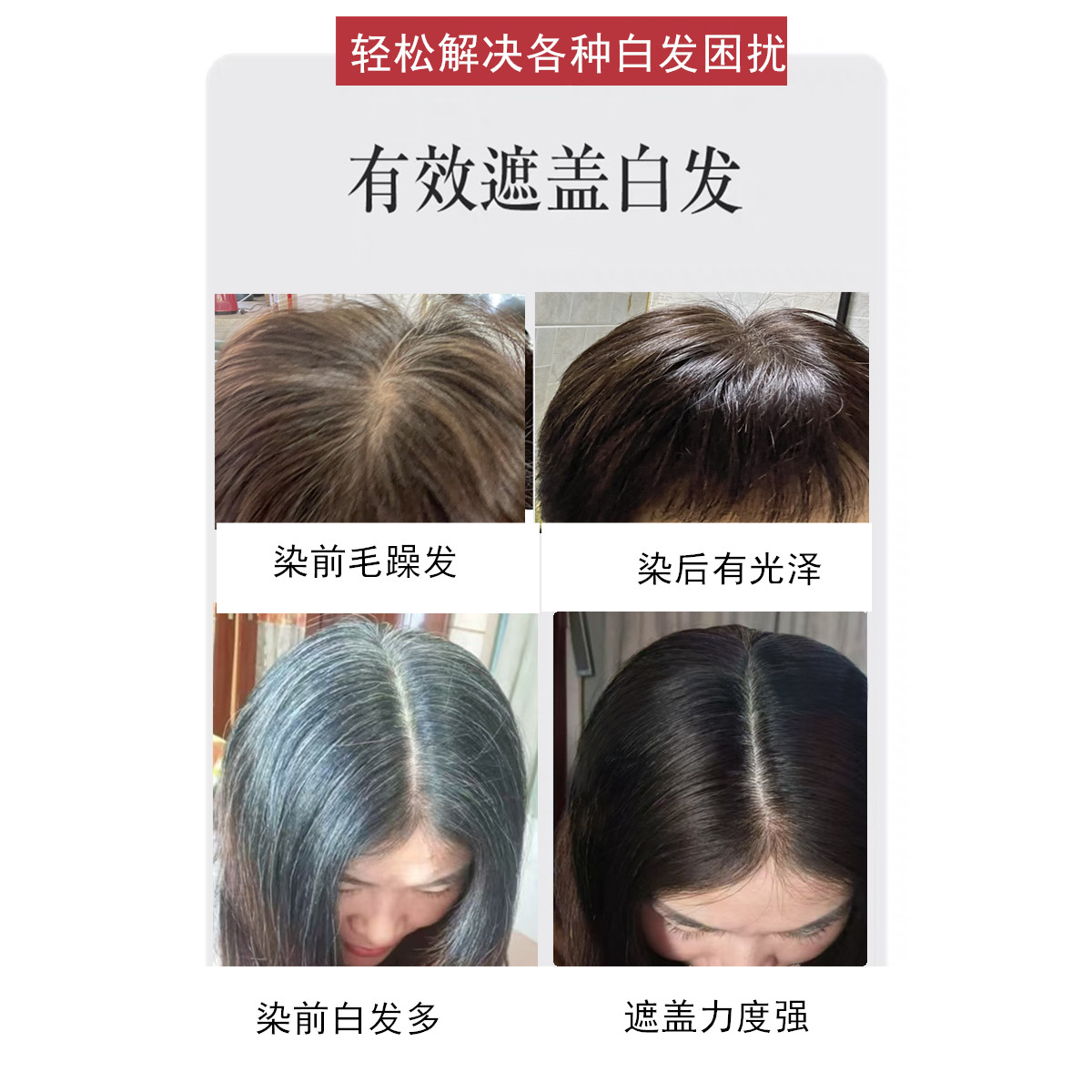 日本原装进口染发Dariya塔丽雅遮白发植物护发精油染发膏无氨无味,淘宝优惠券,粉丝福利购,淘宝优惠卷