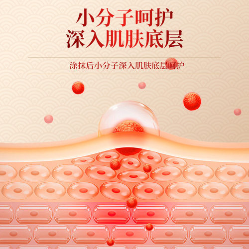御医赫本祛尤液身体皮肤护理液艾灸液克尤液植物萃取 - 图2