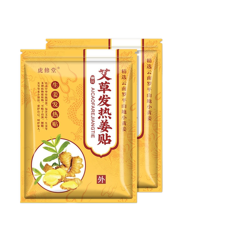 虎修堂生姜艾草发热贴正品艾灸贴暖贴热敷姜贴膝盖贴颈肩足贴 - 图3