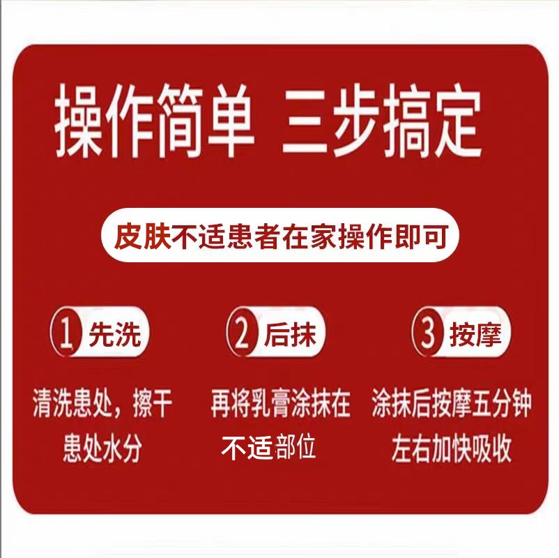 任尔菲神农祖百毒神草乳膏15g【天猫正品】皮肤外用抑菌止痒软膏 - 图0