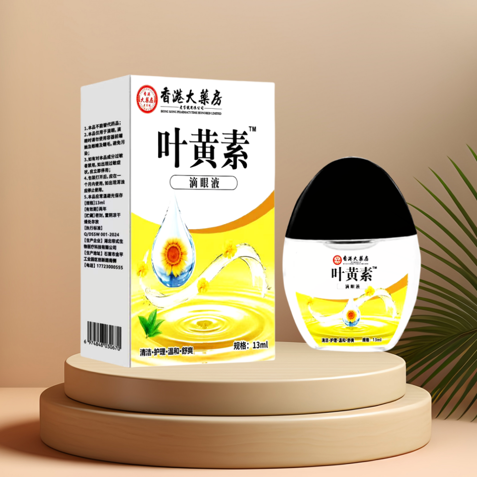 香港大药房叶黄素滴眼液眼疲劳眼部护理液眼水明目液
