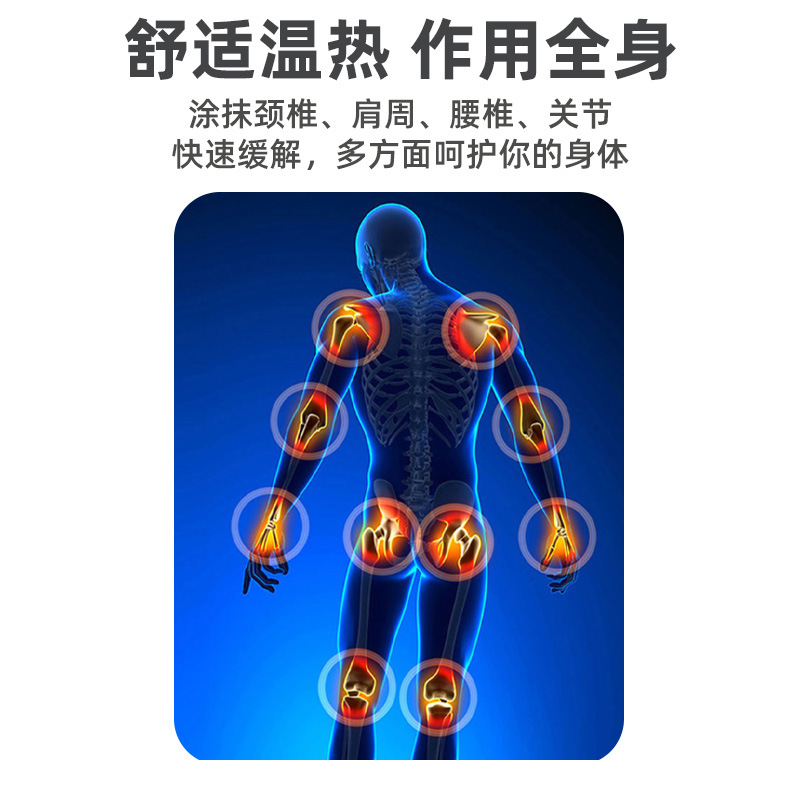 善启初天然三七贴远红外磁疗镇痛贴颈肩腰腿筋骨关节疼痛