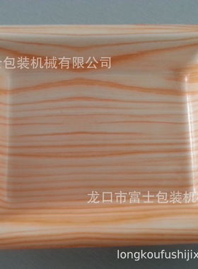 可降解汉堡快餐盒成型机