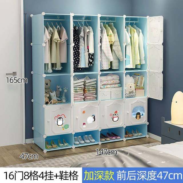 Reinforced and thickened plastic storage cabinet children's wardrobe simple set out home bedroom clothes without brand / rent and collect