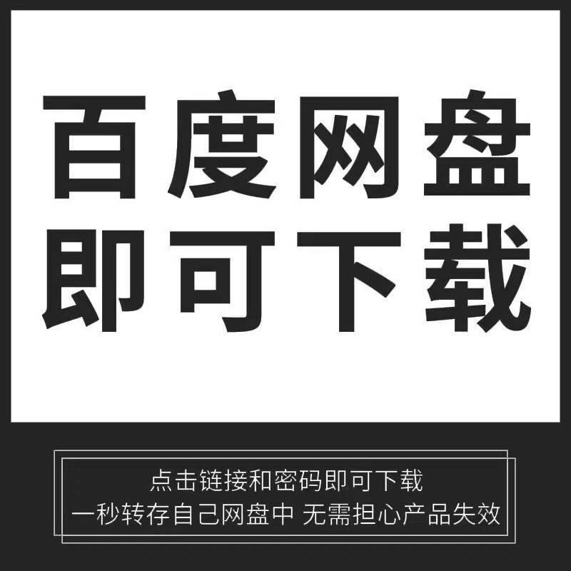 合并财务报表编制解读上市公司普华永道模板集团母子公司财务报表 - 图1