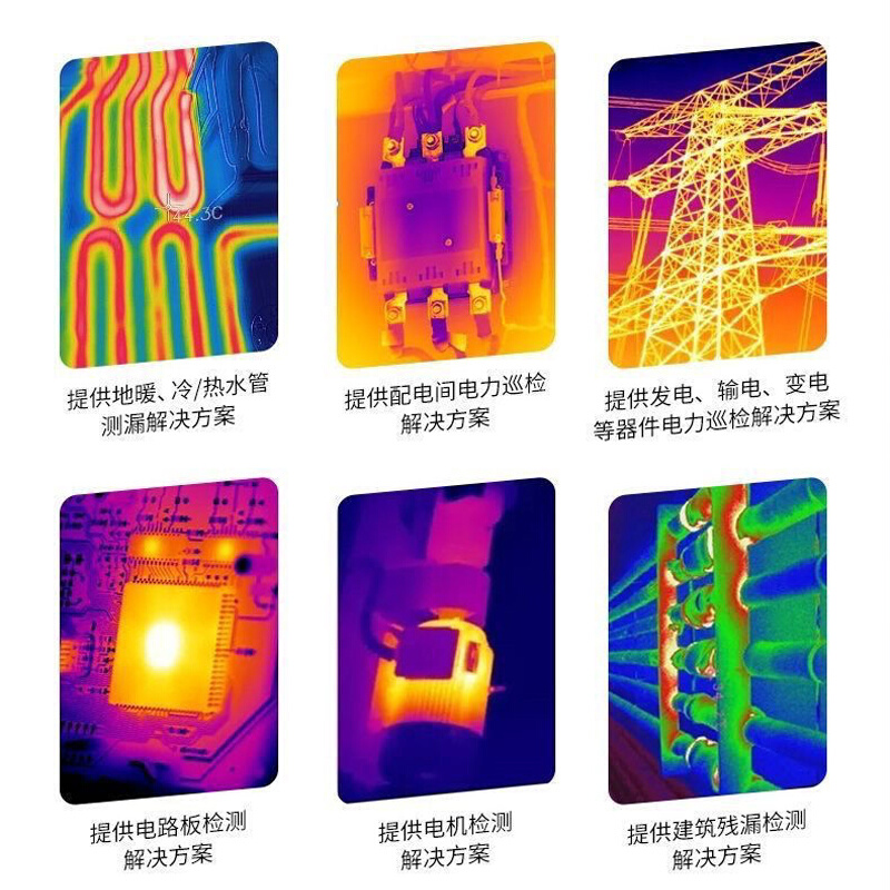 优利德UTi260B热像仪 红外仪热成像测漏水维修PCB短路发热检修测 - 图0