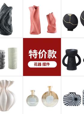 清仓现代简约黑色干花插花瓶摆件样板间售楼处酒店家居装饰品