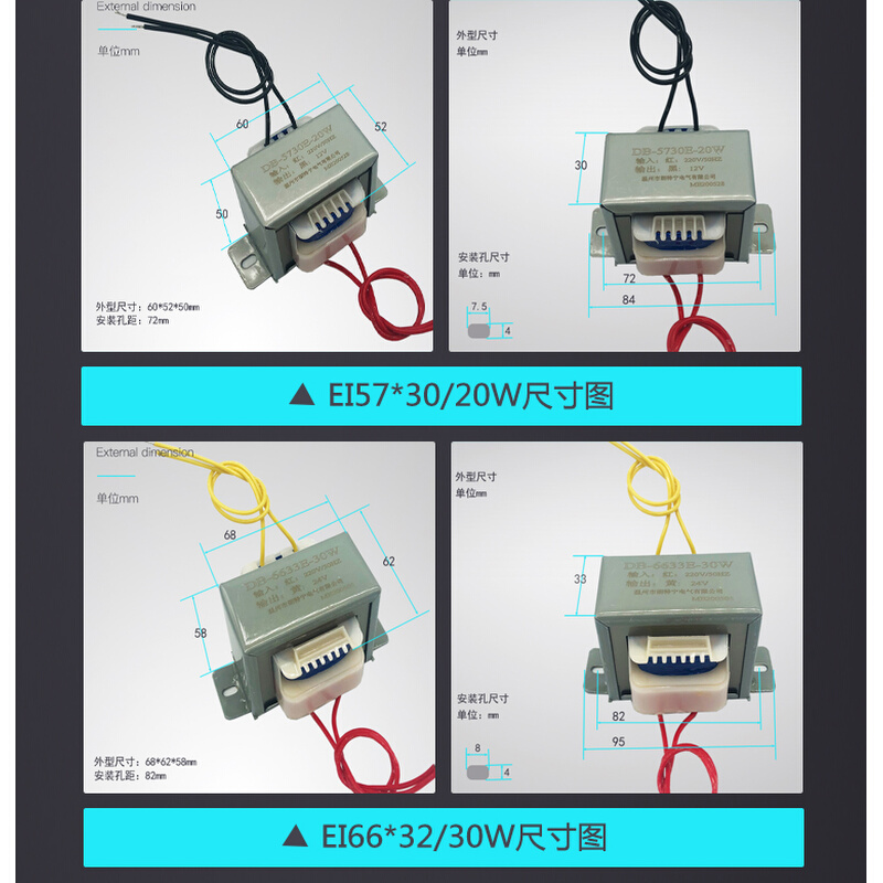 定制15W20W30W50W380V220V转9V12V24V36V110V单双多组电源变压器 - 图1