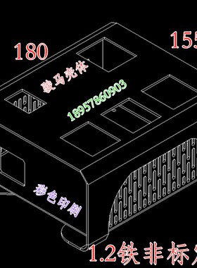 迷你桌面小机箱铝外壳台式微型卧式miniITX主机保接线盒仪器设备