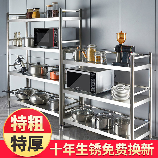 Kitchen 304 stainless steel four-layer five-layer shelves, storage racks, dining and drinking utensils, thickening, storage, welding and thickening