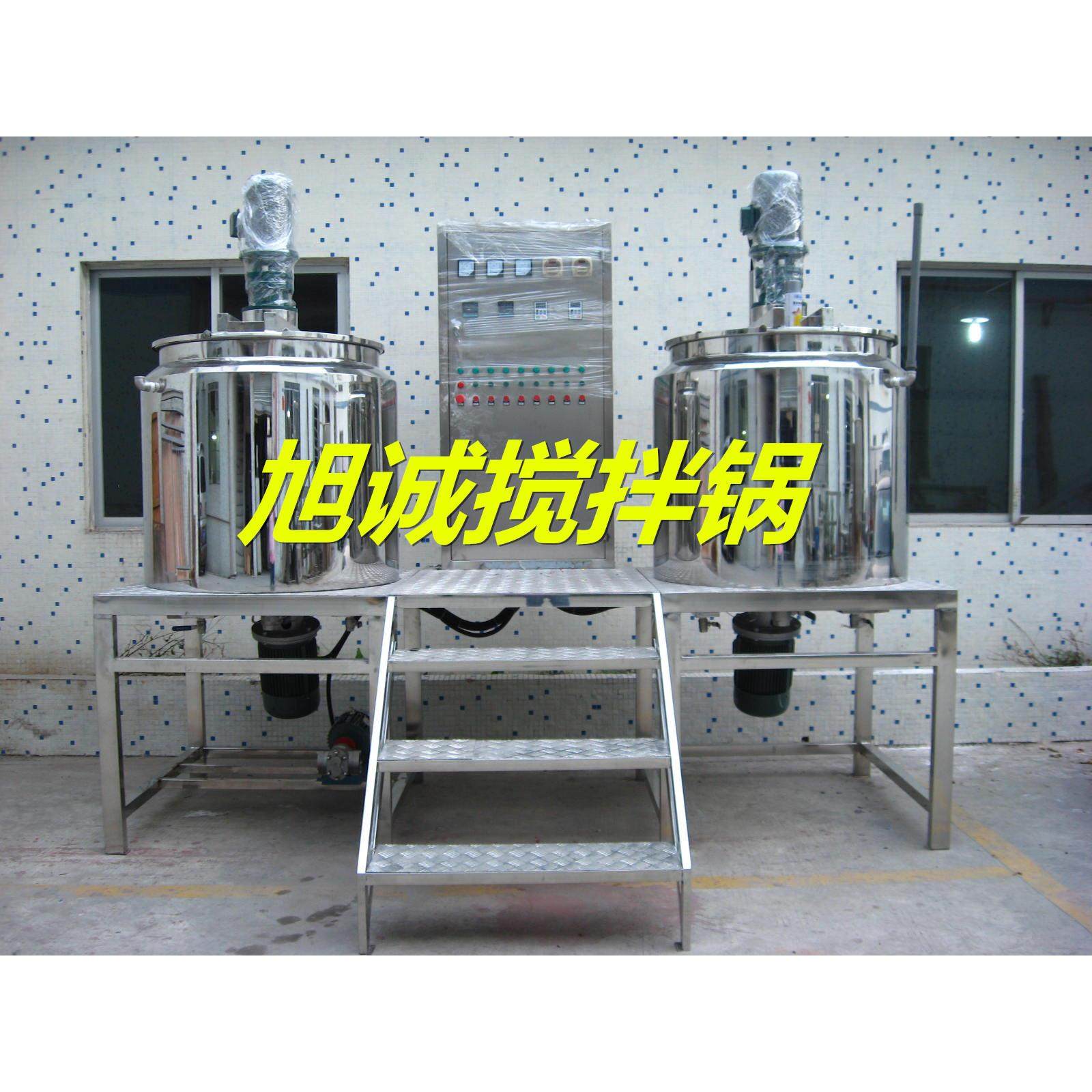 洗衣液生产设备,洗衣液搅拌锅,电加热三层加厚搅拌锅1000L搅拌锅,淘宝优惠券,粉丝福利购,淘宝优惠卷