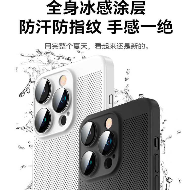 适用vivo S20手机壳s20Pro新款V2429A散热保护套V2430A超薄网孔透气高级感电镀磨砂简约全包夏天防摔耐脏硬壳-图2