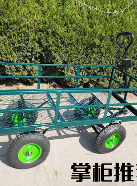 四轮拖车折叠拉货车网车老虎车载重王家用搬运车运货车牵引平板车