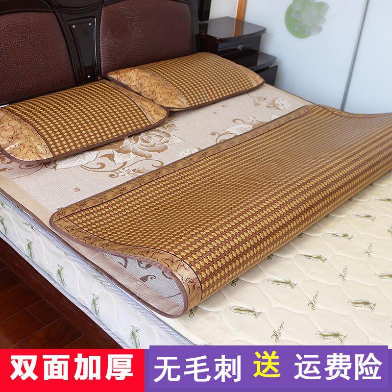 夏季凉席双面加厚1.5米双人床1.8藤席折叠学生宿舍冰丝草席子定做,淘宝优惠券,粉丝福利购,淘宝优惠卷