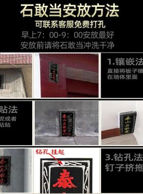 泰山石敢当摆件石板家用精雕图户外门口大理石石雕狮子天然石正宗