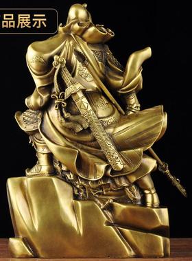 全铜关公摆件关公神像武财神关羽招财家居客厅玄关供奉商务送礼品