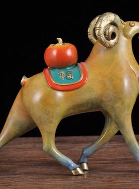 铜羊摆件喜事洋洋生肖羊招财摆设家居客厅电视柜装饰品商务送礼品