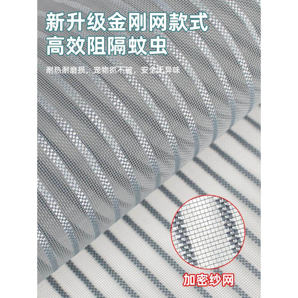 防蚊门帘夏季家用纱帘纱窗纱门侧开沙门魔术贴自粘磁吸磁性免打孔,淘宝优惠券,粉丝福利购,淘宝优惠卷