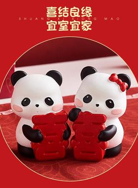 熊猫特别的新婚礼物结婚送新人闺蜜新娘订婚卧室婚房客厅装饰摆件