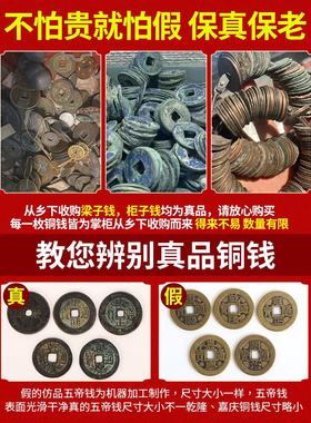 【门对门专用】化解吉祥镇宅招财压门槛葫芦挂件五帝上铜钱币真品