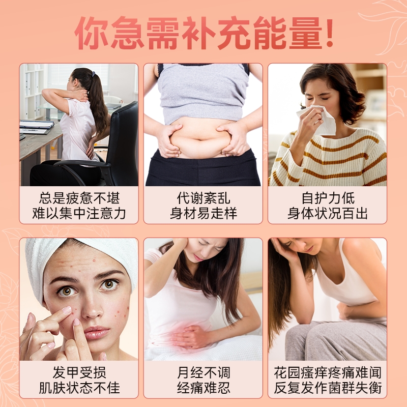 【直播专享】metoday花颜28女性复合维生素矿物质vce烟酰胺胶囊 - 图2